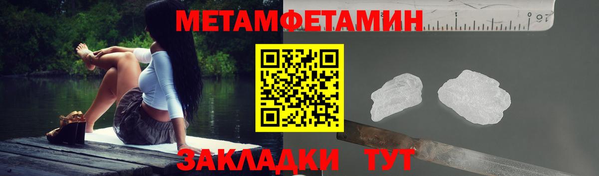 АМФЕТАМИН  Вход с VPN  Вязники  АМФ Розовый 