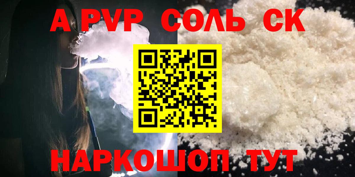 APVP мука Вязники