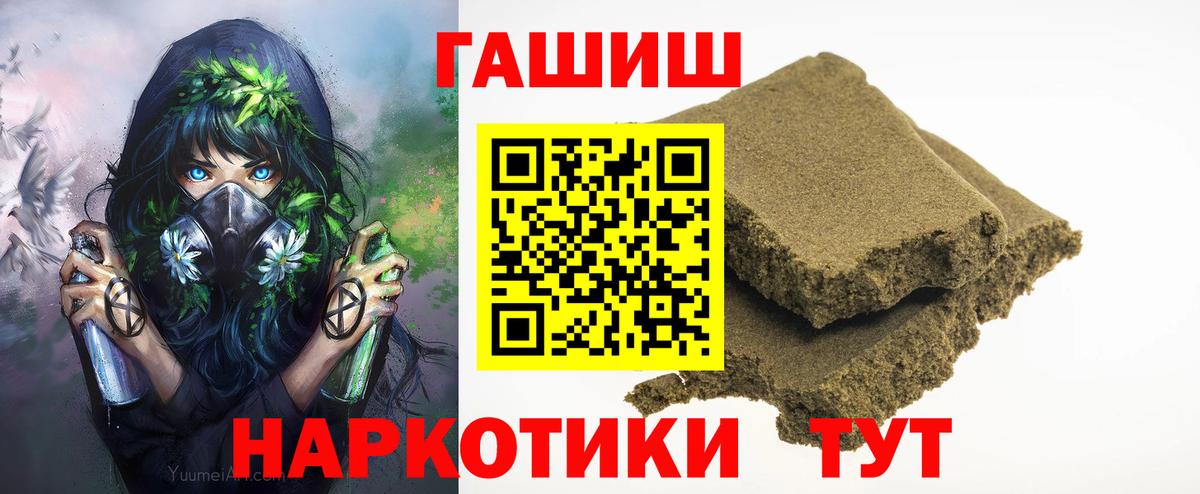 закладки  Вход с VPN  Вязники  ГАШИШ AMNESIA HAZE  Гашиш гашик 