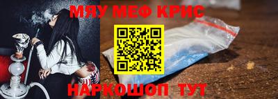 МДМА Мариинск