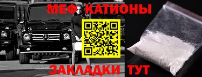 спайс Малгобек