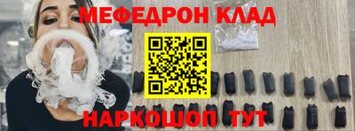 спайс Малгобек