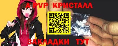 мефедрон мука Малоярославец