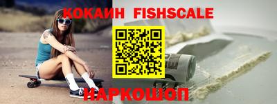 МДМА Мариинск