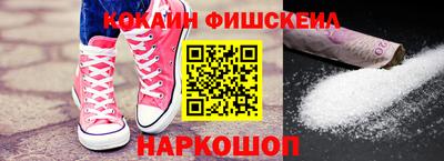 МДМА Мариинск