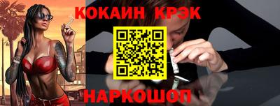 спайс Малгобек