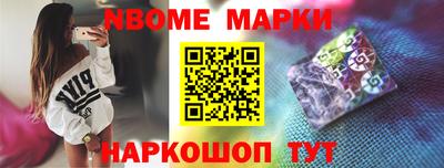 спайс Малгобек