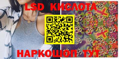 МДМА Мариинск