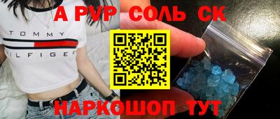 МДМА Мариинск