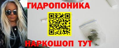 МДМА Мариинск