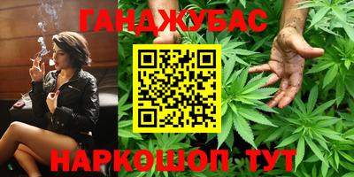 спайс Малгобек