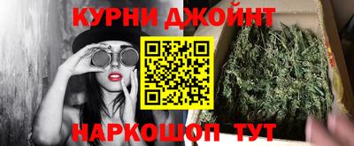 спайс Малгобек