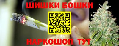 спайс Малгобек