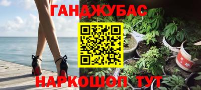 спайс Малгобек