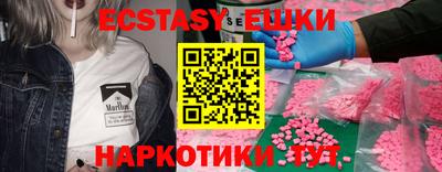 мефедрон мука Малоярославец