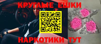 мефедрон мука Малоярославец