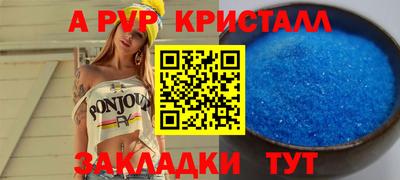МДМА Мариинск
