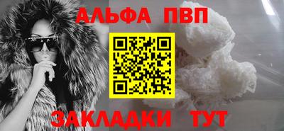 мефедрон мука Малоярославец