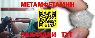 мефедрон мука Малоярославец