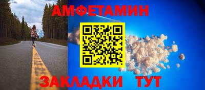 спайс Малгобек