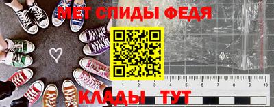МДМА Мариинск