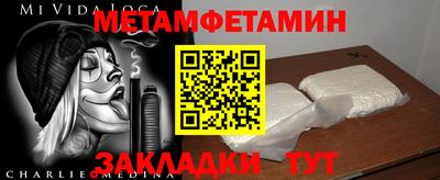 МДМА Мариинск