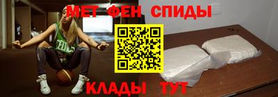 спайс Малгобек