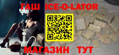 спайс Малгобек