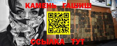 спайс Малгобек