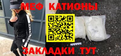 мефедрон мука Малоярославец