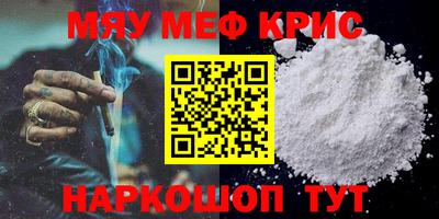 МДМА Мариинск