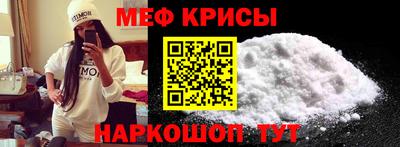 спайс Малгобек