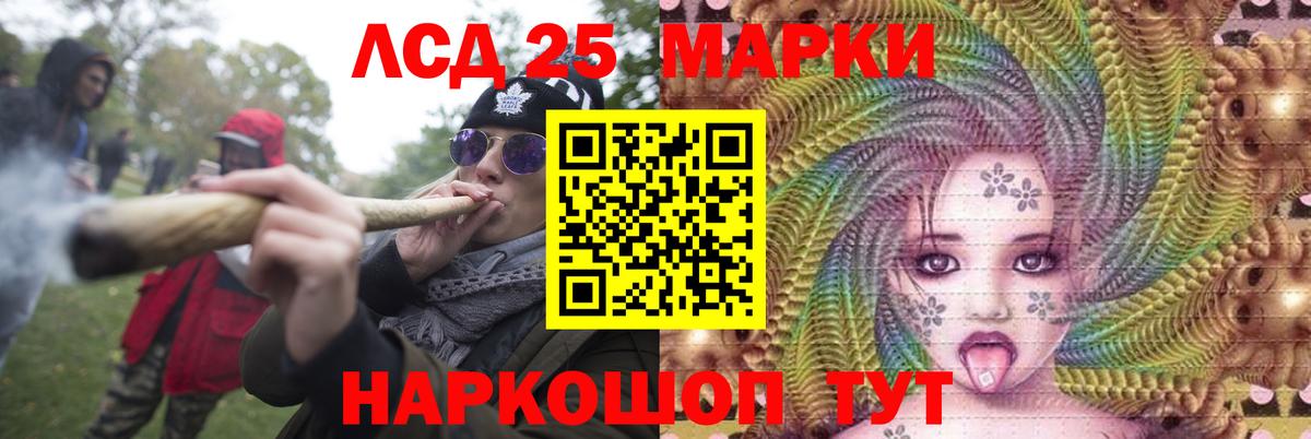 Вязники  Лсд 25 экстази ecstasy  ЛСД экстази кислота  Вход с VPN 