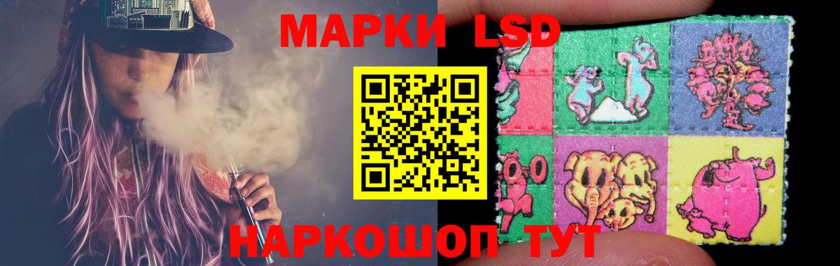 LSD-25 экстази ecstasy Вязники