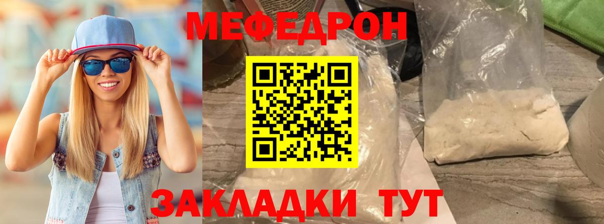 МЯУ-МЯУ 4 MMC  МЯУ-МЯУ  Вязники  Вход с VPN 