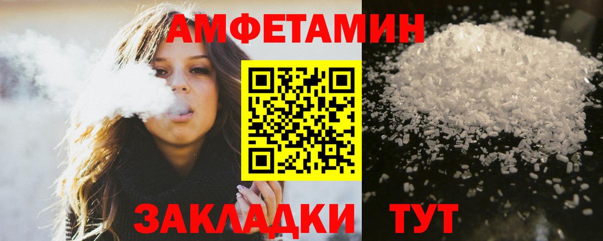 Метамфетамин витя  Метамфетамин витя  Вход с VPN  Вязники 