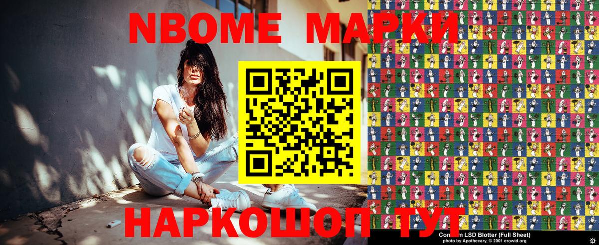 Вязники  Марки 25I-NBOMe  Вход с VPN  Марки 25I-NBOMe 1,5мг 