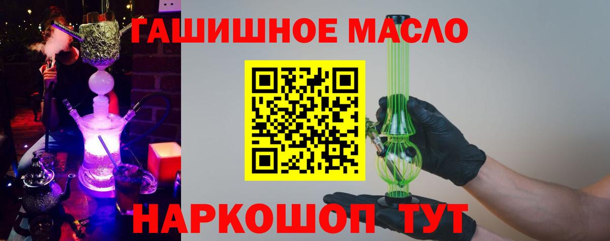 Дистиллят ТГК вейп  ТГК концентрат  Вязники  Вход с VPN 