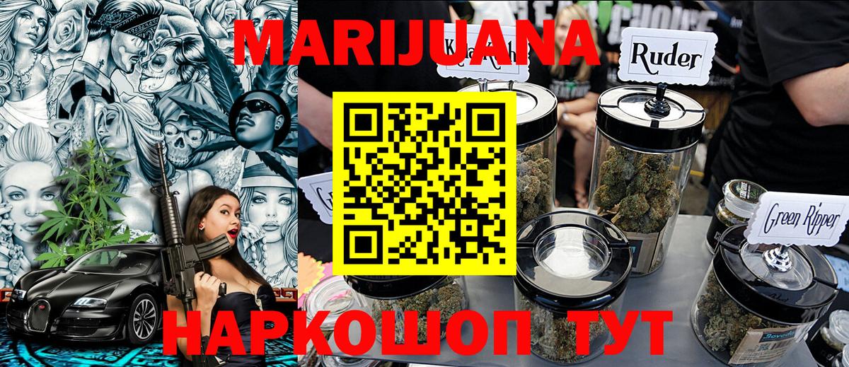 Бошки Шишки Ganja  Шишки марихуана тримм  Вход с VPN  Вязники 